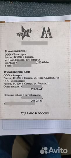 Блок управления теплостар 14тс-10-М5 сб.2477