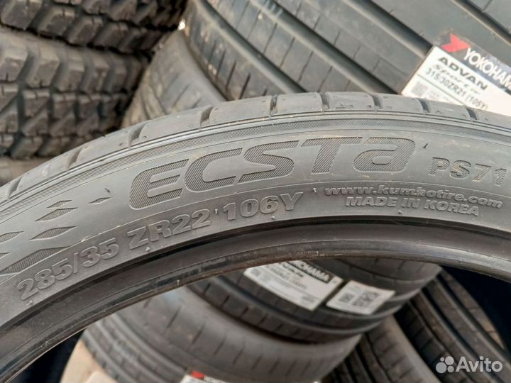 Kumho Ecsta PS71 SUV 285/35 R22 Y