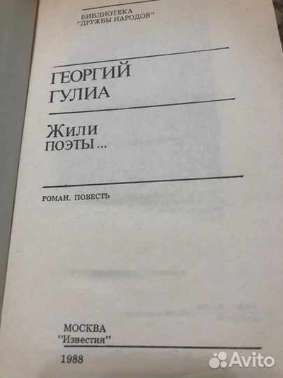 Книги Библиотека дружбы народов