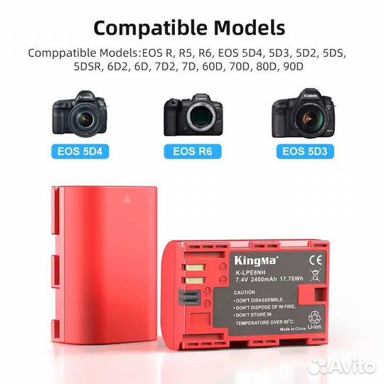 Аккумулятор KingMa Canon LP-E6NH 2400мАч