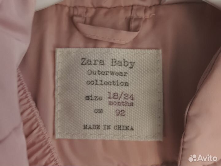 Зимний костюм 92