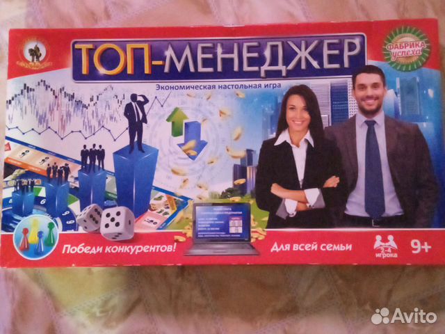 Настольные игры