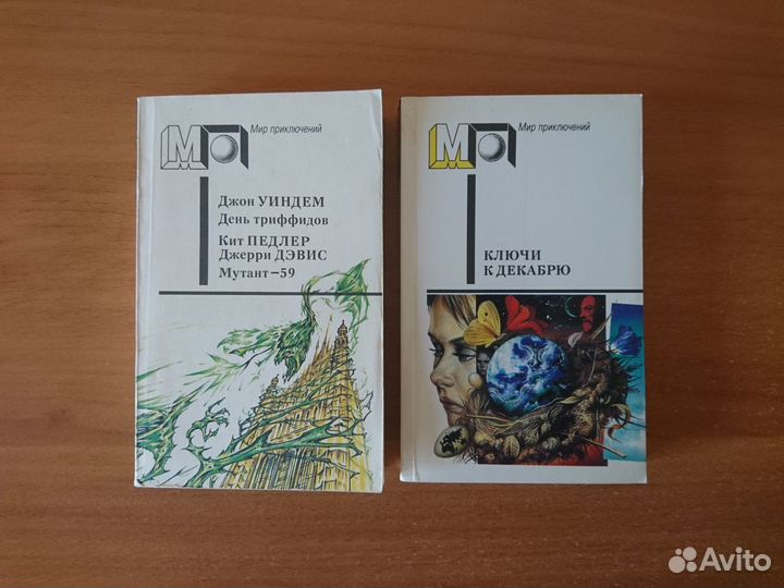 Серия мир приключений