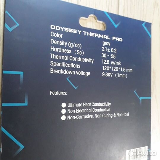 Термопрокладки odyssey, 1 мм