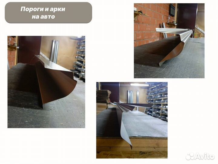 Ремонтные пороги Lifan Breez (520)