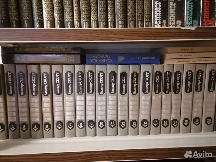 Книги Вальтер Скотт