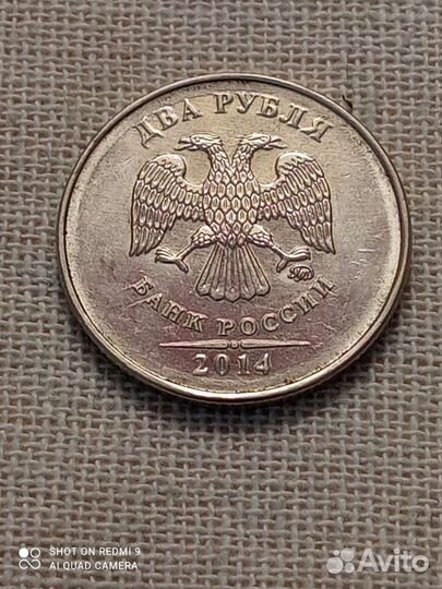 Редкий брак перепутка 2 руб плакировка от 1 рубля