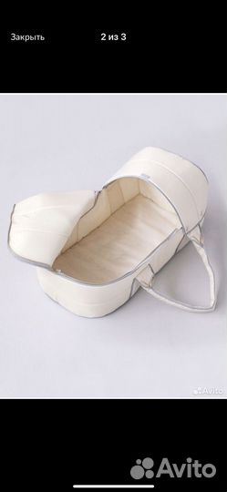 Детская люлька переноска