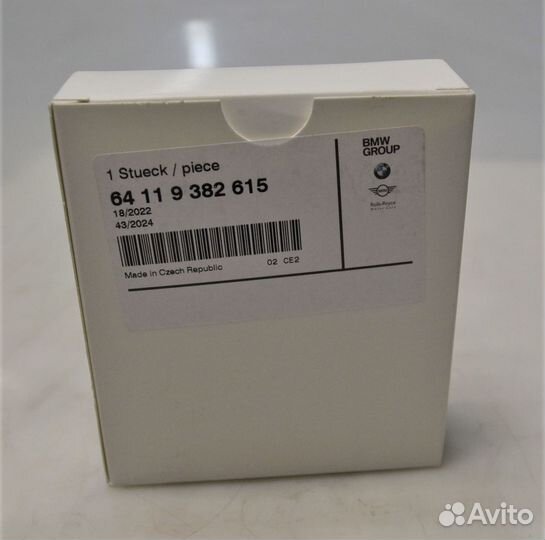 Ароматизатор BMW 64119382615 Golden Suite No. 2