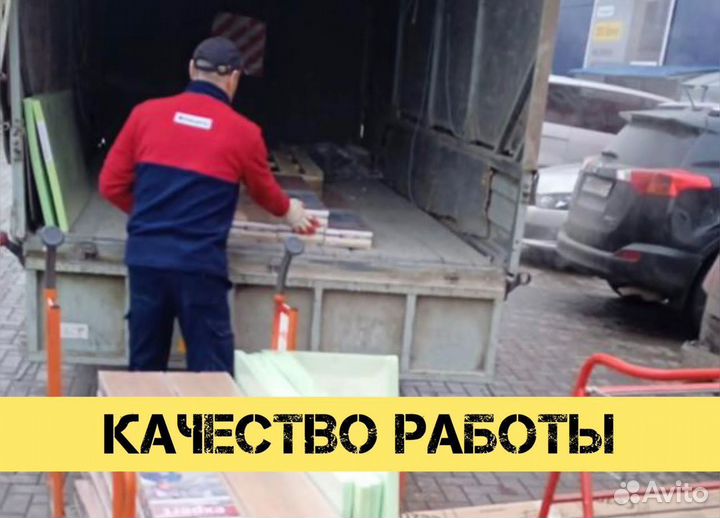 Грузчики 24/7 Сборка Разборка Мебели Переезды