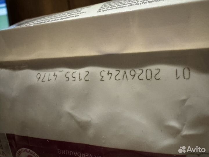 Hills ID для кошек 1,5кг