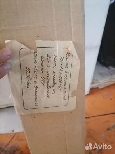 Вязальная машинка