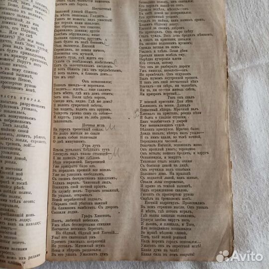 Старые антикварные книги