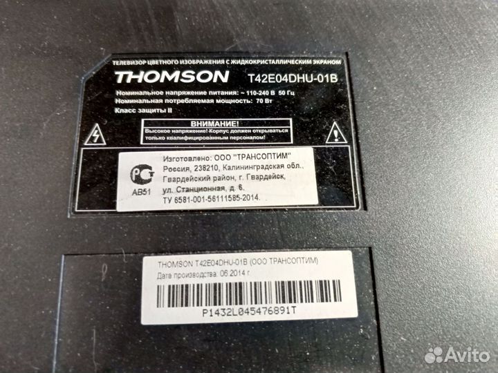 Подсветка для телевизора thomson T42E04HDU-01B