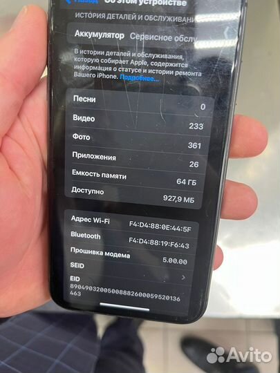 iPhone 11, 64 ГБ