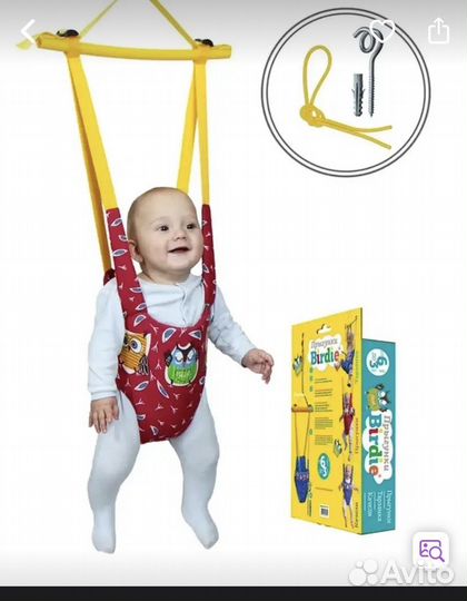 Прыгунки,кроватка