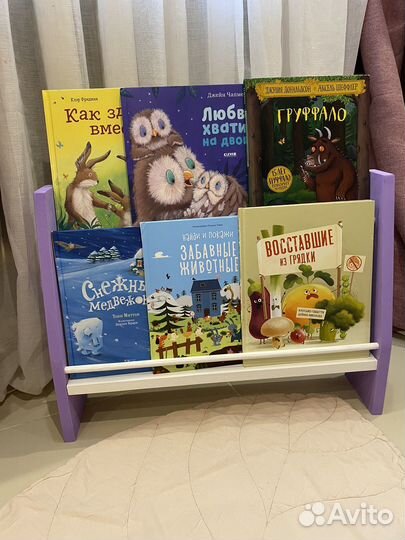 Детская полка