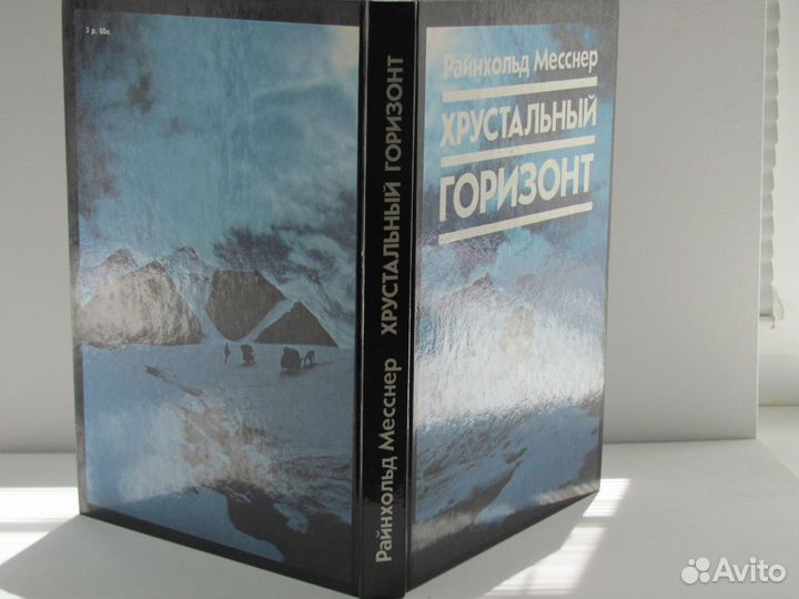 Продается книга