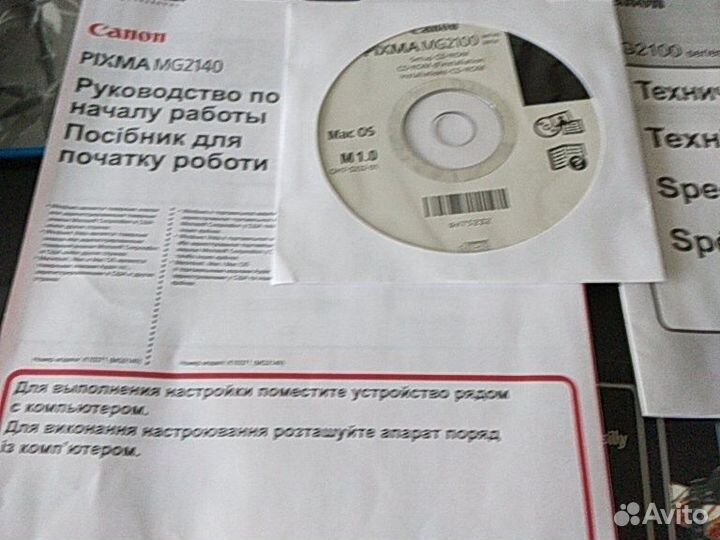 Принтер цветной Canon pixma MG2140