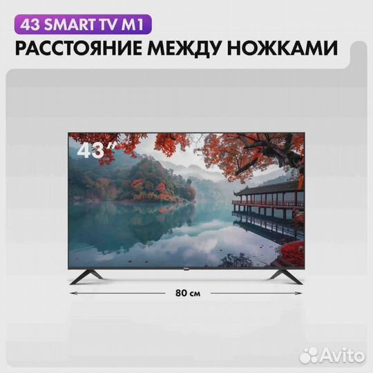 Haier 43 SMART TV M1 43