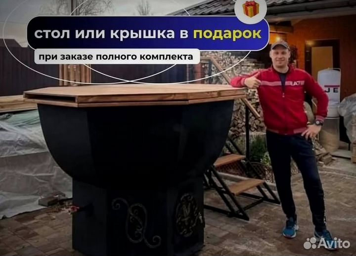 Банный чан на печи подставке с деревянной лестницей