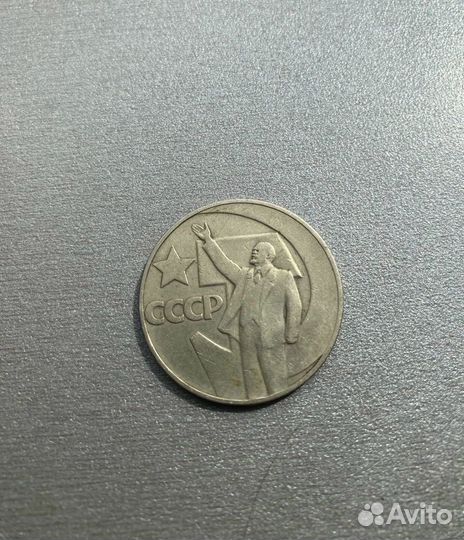 Монеты СССР редкие