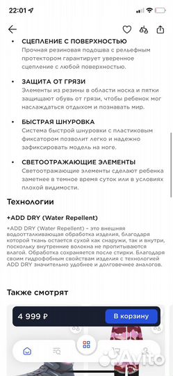 Сапоги утепленные зима для мальчиков Outventure