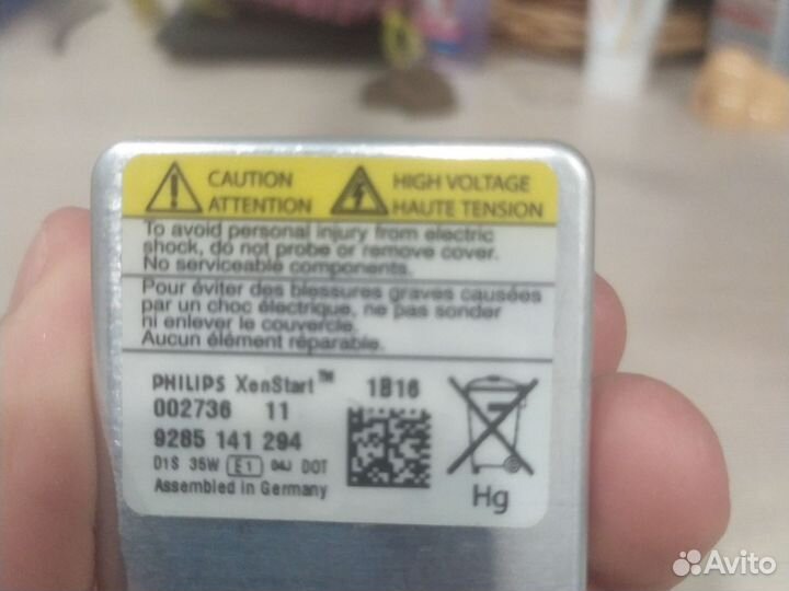 Светодиодные лампа для машины