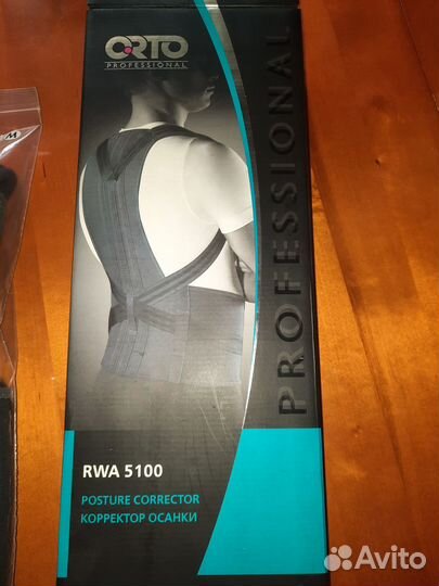Корректор осанки, детский, размер М, бу