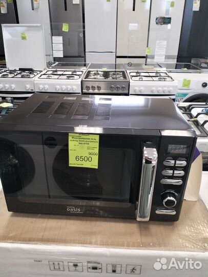 Микроволновая печь Oasis, Hotpoint -Ariston