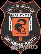 Охранник с лицензией