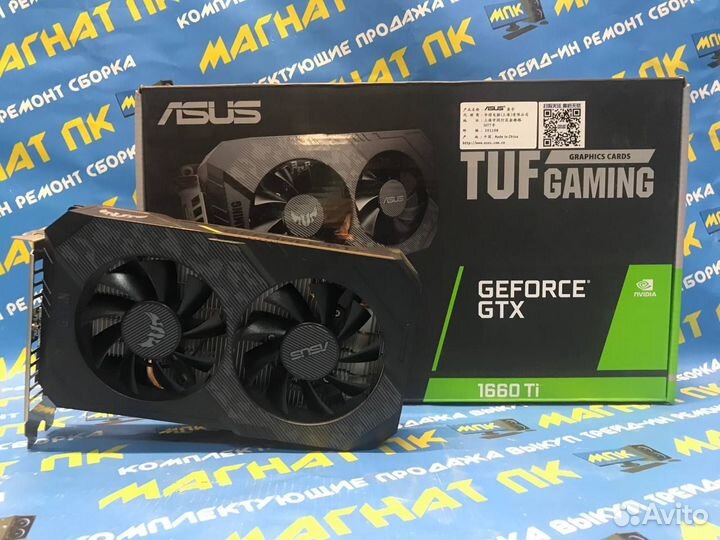 Видеокарта asus 1660Ti Tuf Gaming