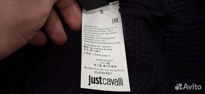 Just cavalli свитшот