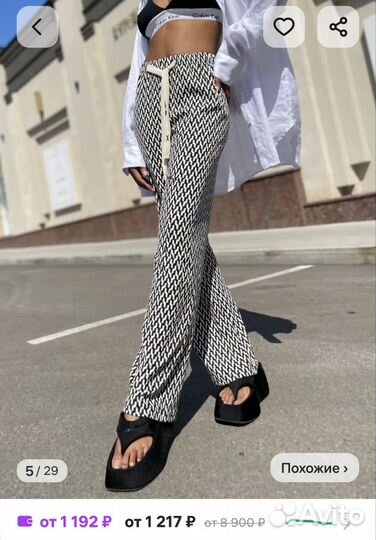 Штаны лапша оверсайз летние