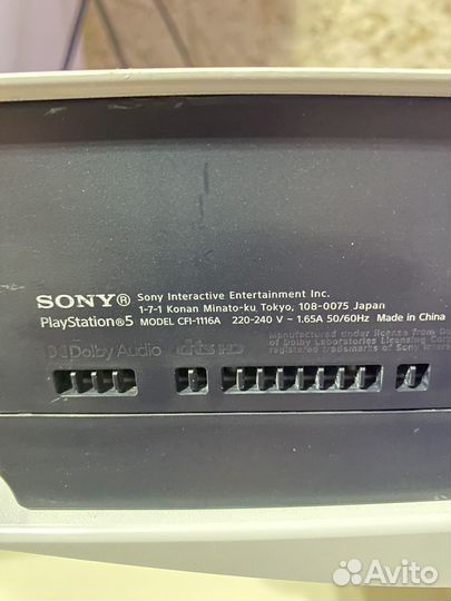 Sony Playstation 5 (PS 5)
