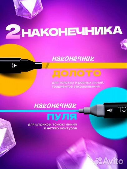 Новый. Набор маркеров для скетчинга, 80 шт