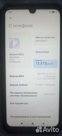 Xiaomi redmi note 7 3/32