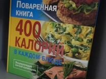 Книги по кулинарии