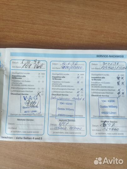 Сервисная книжка VAG