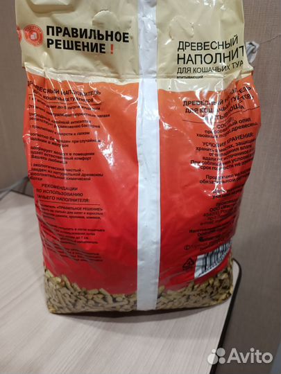 Наполнитель для кошачьего туалета древесный