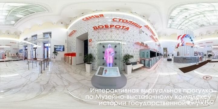 Яндекс Панорамы Виртуальные 3d туры 360