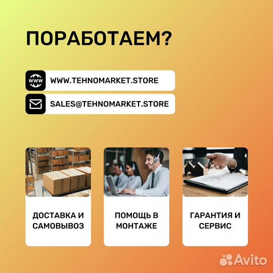 Печь конвекционная tecnoeka MKF 1664 S