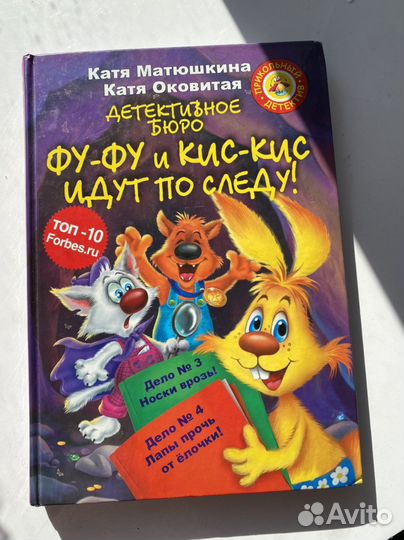 Книги для детей