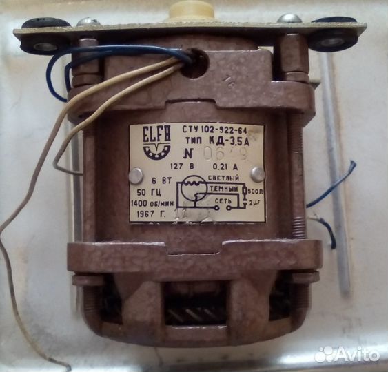 Продам электродвигатель кд-3.5А
