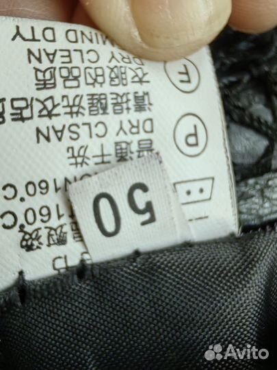 Кожаная юбка натуральная 50