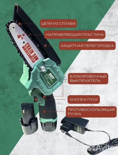 Садовая пила аккумуляторная Makita