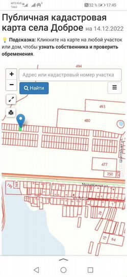 Участок 10 сот. (ИЖС)