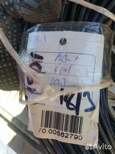 Провод кспв 4х0.5 пв 1