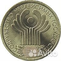 1 рубль снг