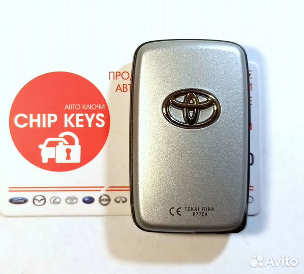 Ключ зажигания Toyota Highlander / 89904-48A80